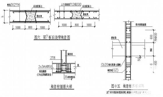 筏板基础施工图纸 - 4