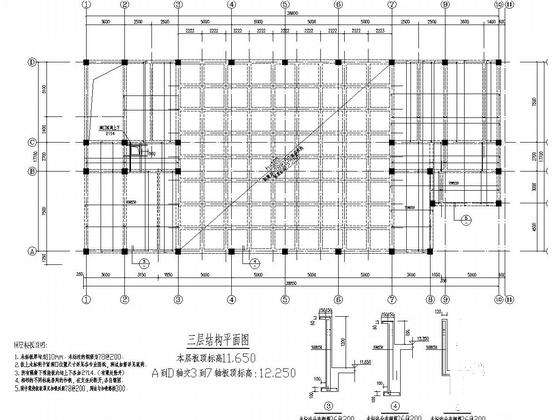 中学综合楼 - 4