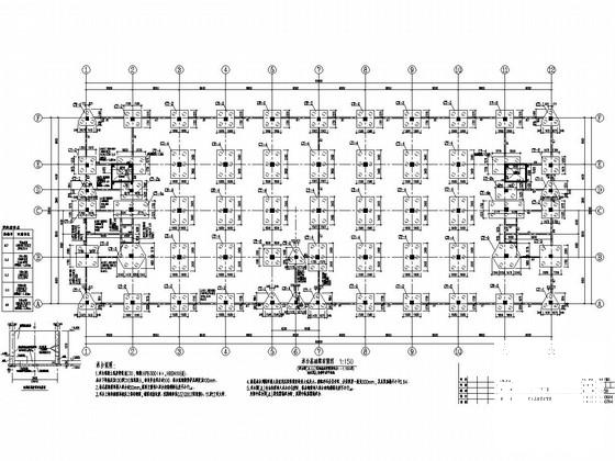 工业厂房结构设计 - 2