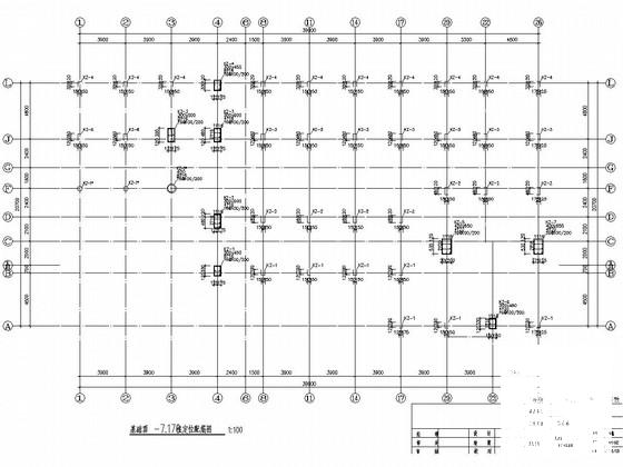 框架结构综合楼 - 3