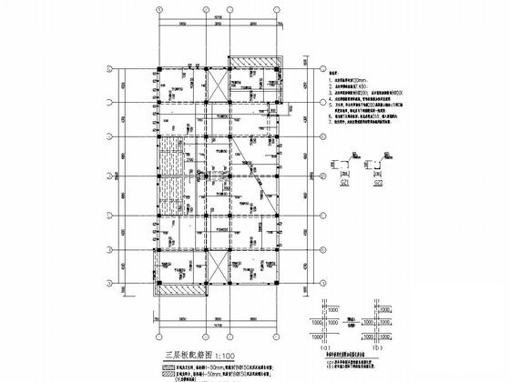 框架结构结构施工图 - 4