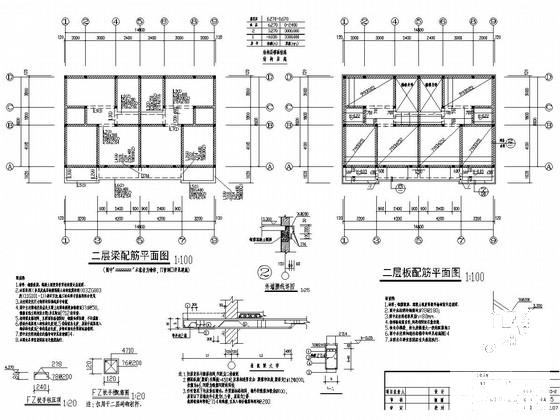 框架结构设计图纸 - 3