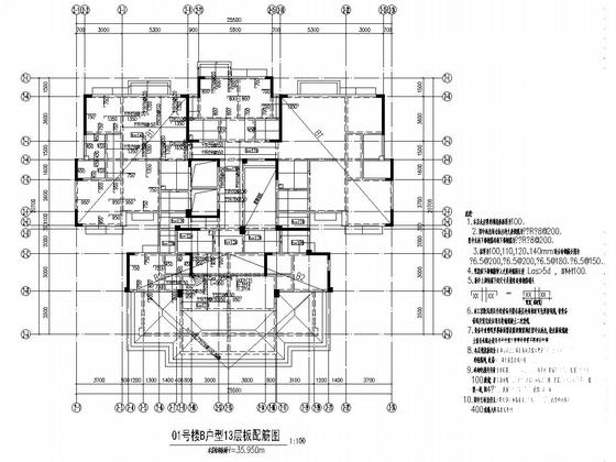 剪力墙结构住宅设计 - 4