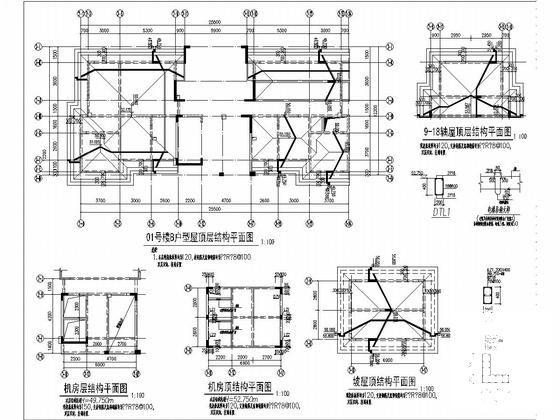 剪力墙结构住宅设计 - 5