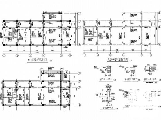 框架办公楼结构施工 - 3