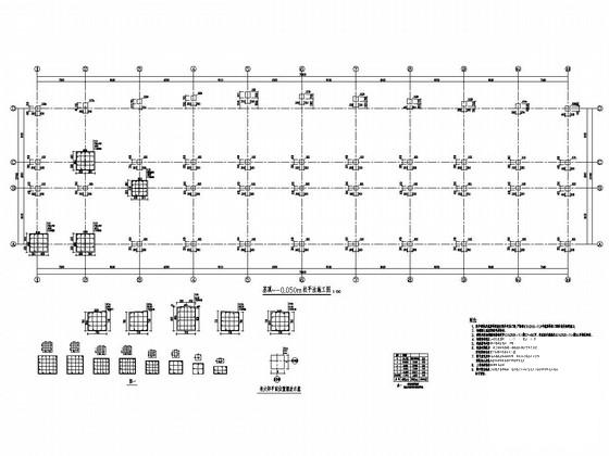 教学楼结构图纸 - 2