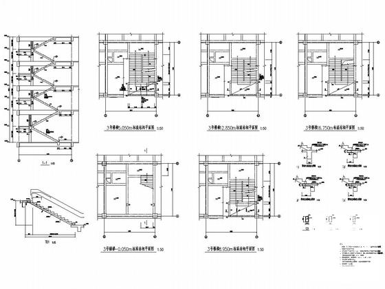 教学楼结构图纸 - 5