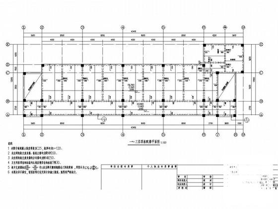 小学教学楼施工图纸 - 4