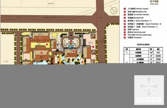 框架结构网架结构 - 5