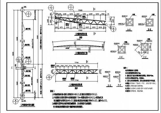 膜结构施工图纸 - 3