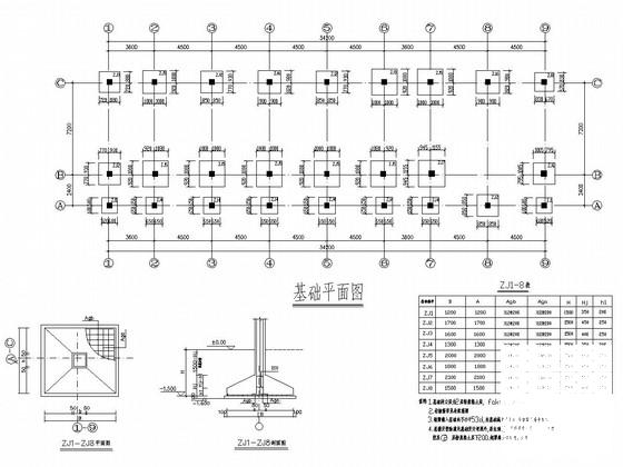 框架结构教学楼 - 1