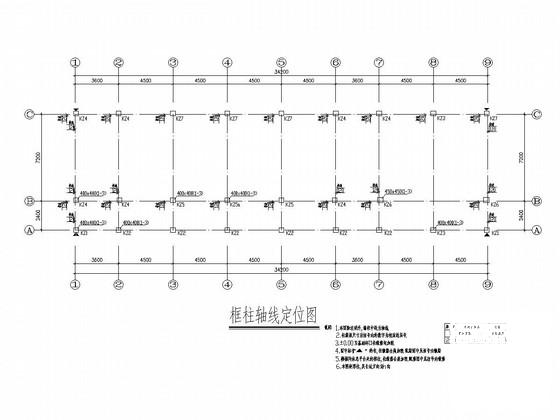 框架结构教学楼 - 2