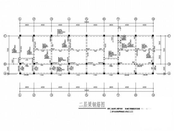 框架结构教学楼 - 3