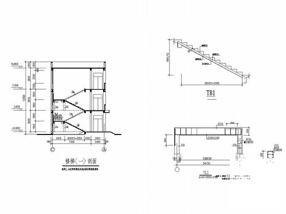 框架结构教学楼 - 4