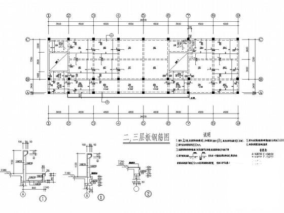 框架结构教学楼 - 5