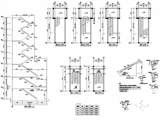 异形柱框架结构设计 - 4
