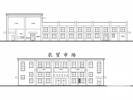 两层框架结构图纸 - 1