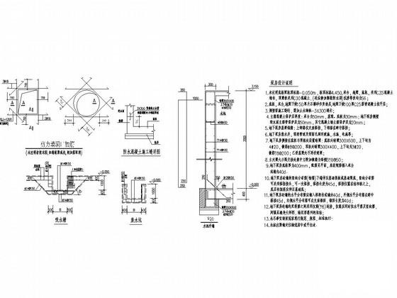 框架结构结构建筑 - 4