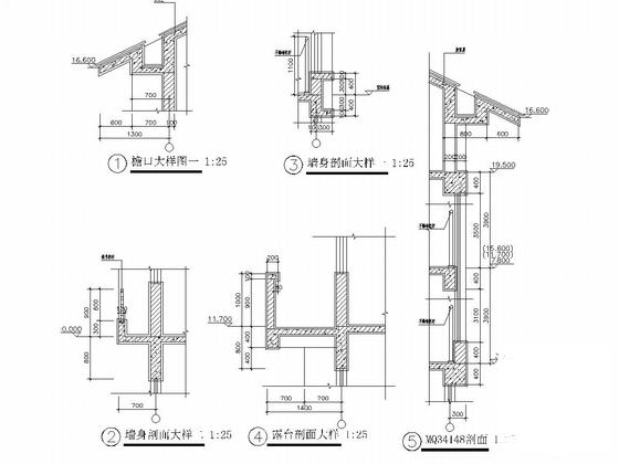 框架结构结构设计 - 4