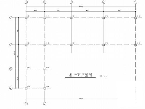 框架厂房结构设计 - 2