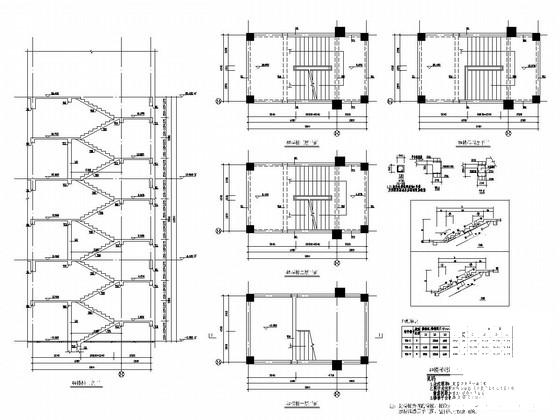 地上4层框架结构C区商业区结构施工图纸 - 4