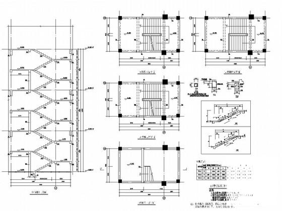 地上4层框架结构E区商业区结构施工图纸 - 4