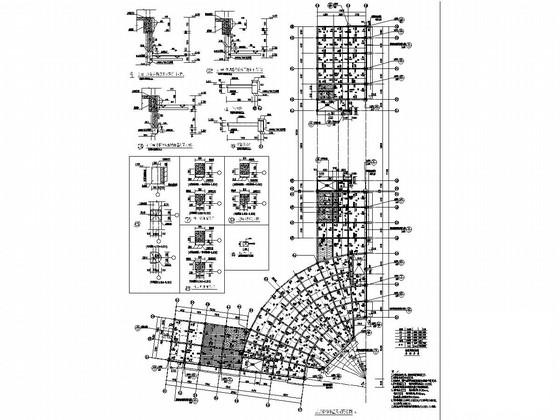 地上3层框架结构商业区结构施工图纸 - 2