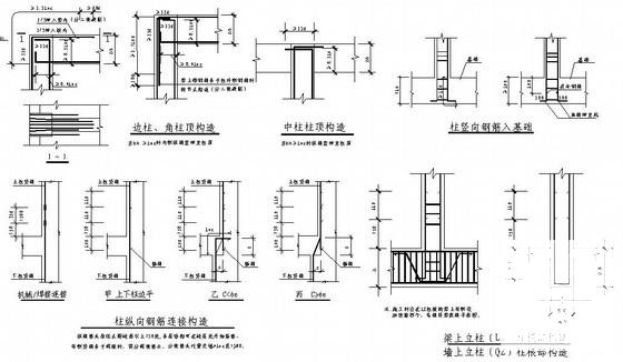 排架结构厂房结构 - 4