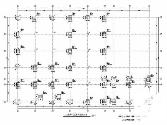 框架结构设计图纸 - 4