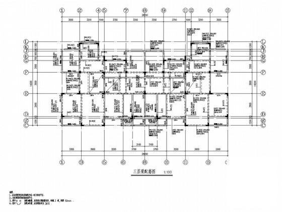 框架结构住宅图纸 - 3