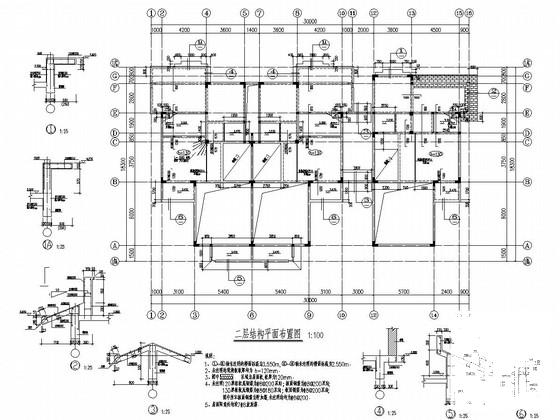 框架结构住宅图纸 - 3