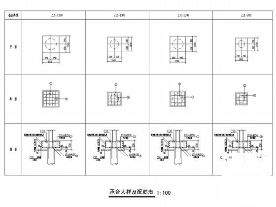 框架结构住宅图纸 - 5