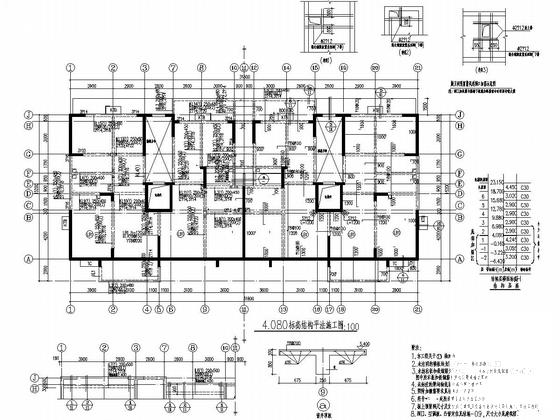 剪力墙结构住宅楼 - 4