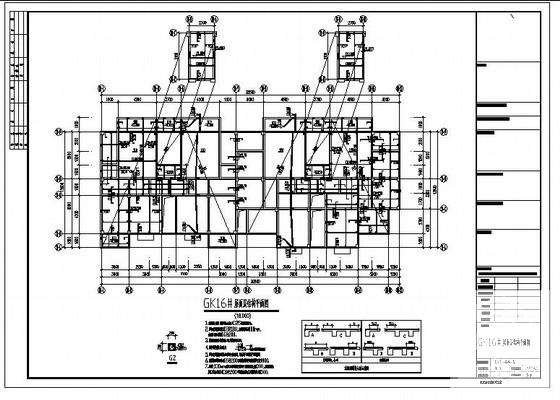框架结构设计施工图 - 2
