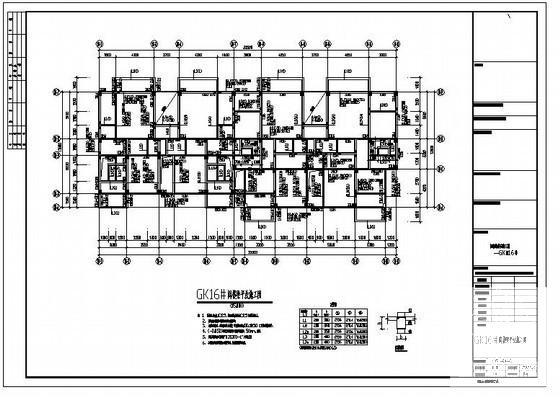 框架结构设计施工图 - 3