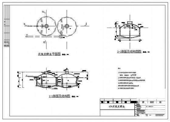 施工图全套图纸 - 2