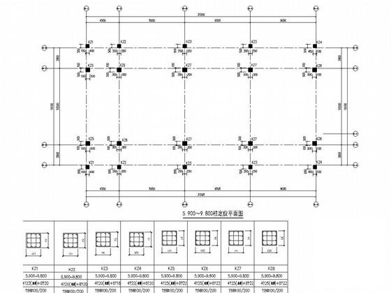 框架结构设计图纸 - 2