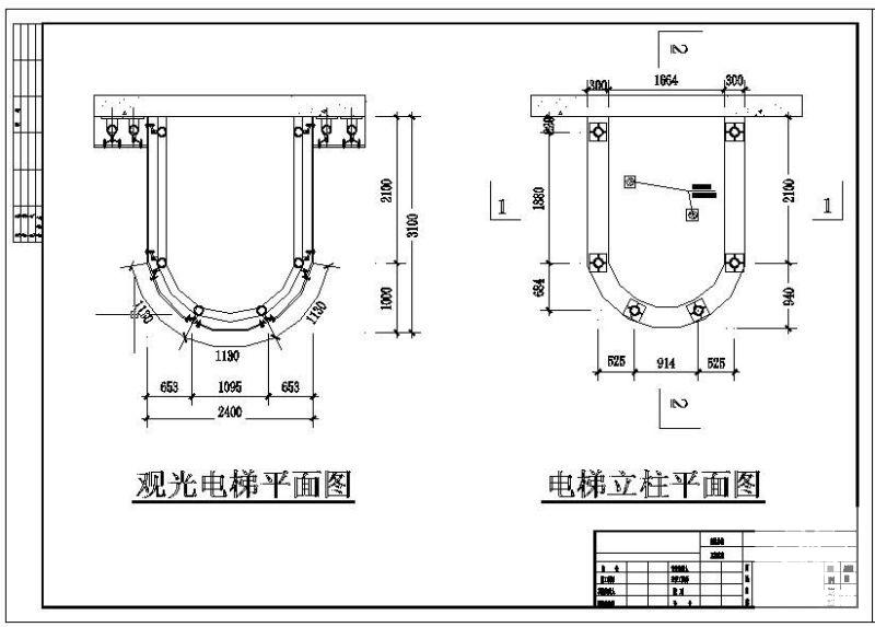 电梯结构设计 - 2