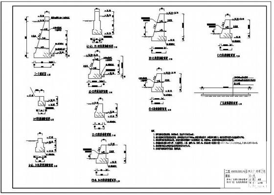 施工设计大样图 - 4