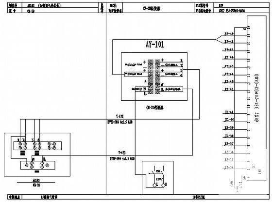 弱电系统施工图 - 3