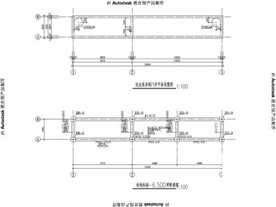 自来水厂施工图纸 - 4