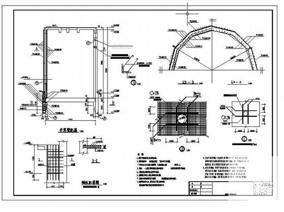结构施工图图纸 - 1