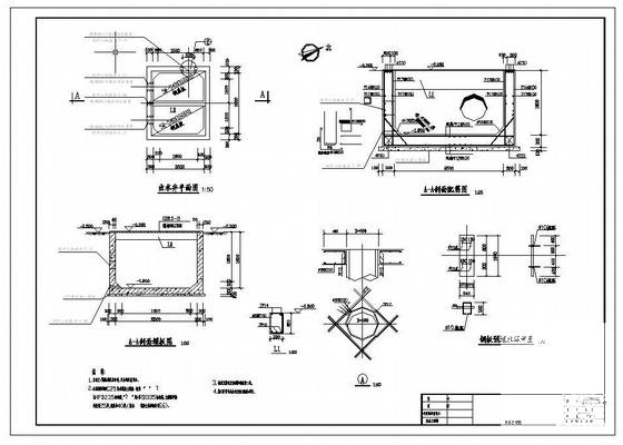 结构施工图图纸 - 4