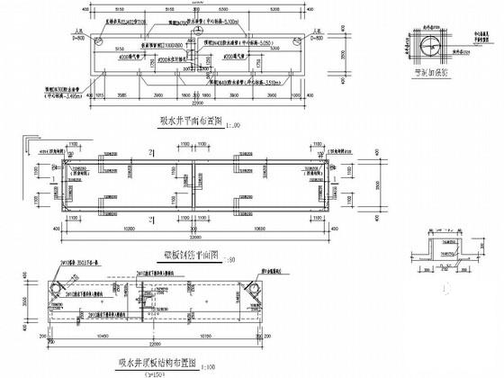 结构施工图纸 - 4