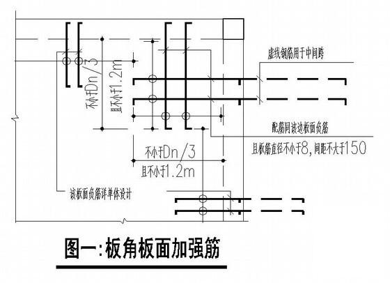 7度抗震框架结构住宅楼结构CAD施工图纸（异形柱5层） - 3