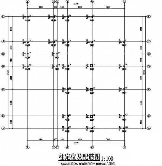 3层框架结构幼儿园结构CAD施工图纸（桩基础） - 3