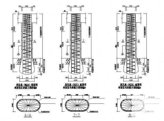8层框架结构办公楼结构CAD施工图纸（扇形）(人工挖孔桩) - 3