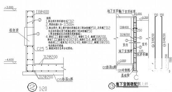 5层框架结构酒店结构CAD施工图纸（桩基础）(梁配筋图) - 2