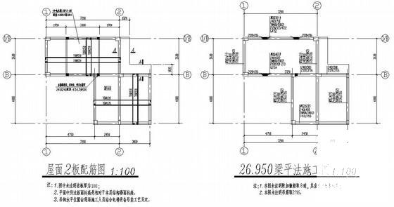 6层框架结构办公楼结构CAD施工图纸（桩基础） - 3