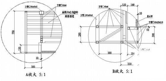 PH16室外LED全彩显示屏结构CAD施工图纸 - 2